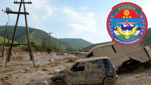 Единая система мониторинга и прогнозирования стихийных бедствий Кыргызской Республики