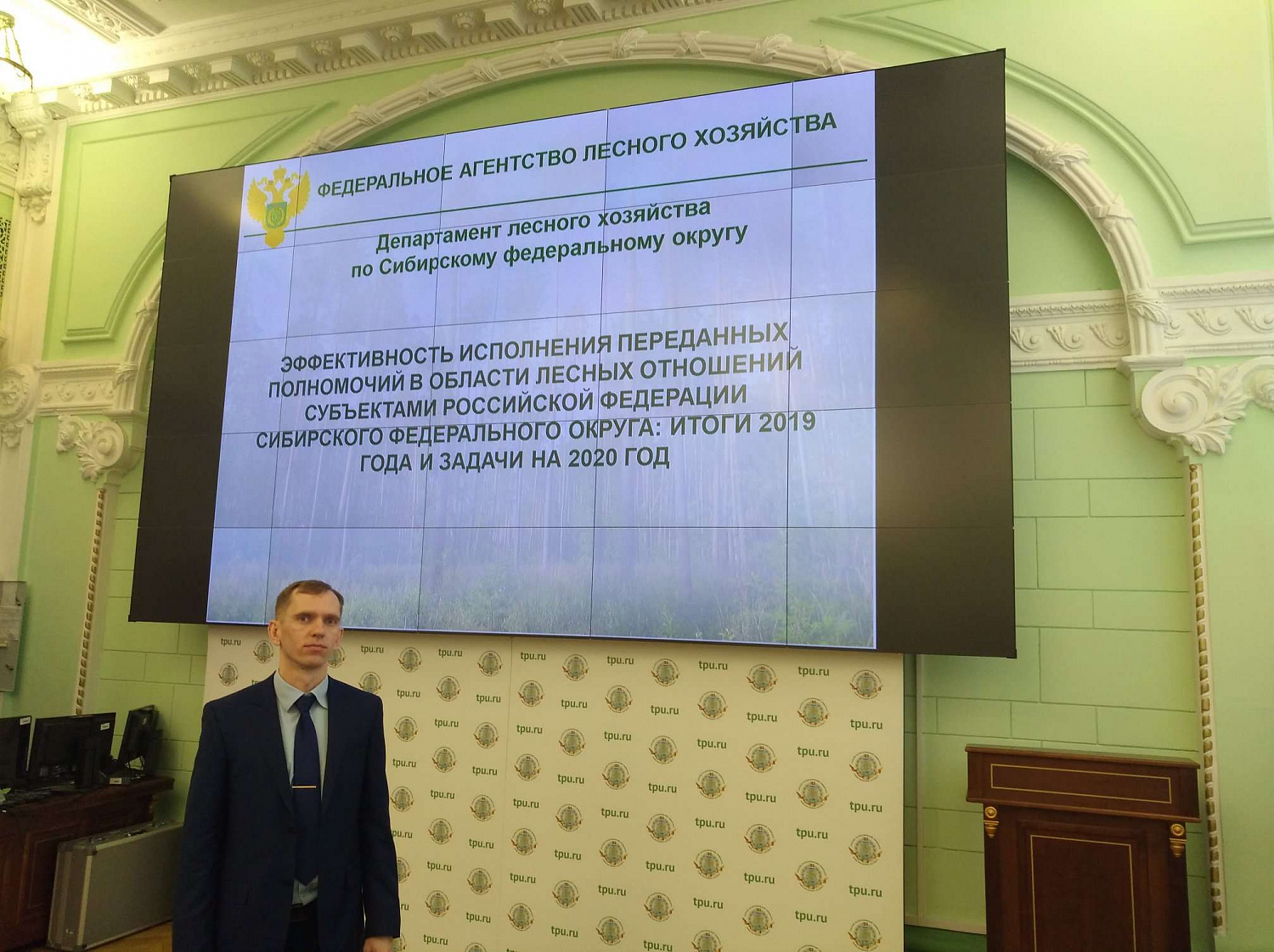 Участие в совещании Рослесхоза по Сибирскому федеральному округу